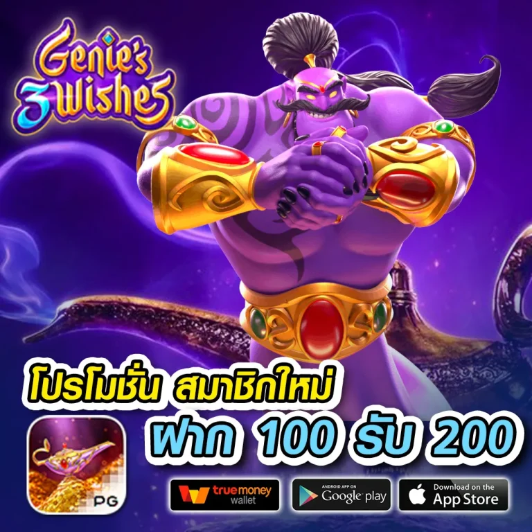 macau168 เครดิตฟรี